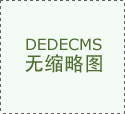 魯班長受邀參加華為云建筑裝飾設(shè)計行業(yè)數(shù)字化轉(zhuǎn)型思享會