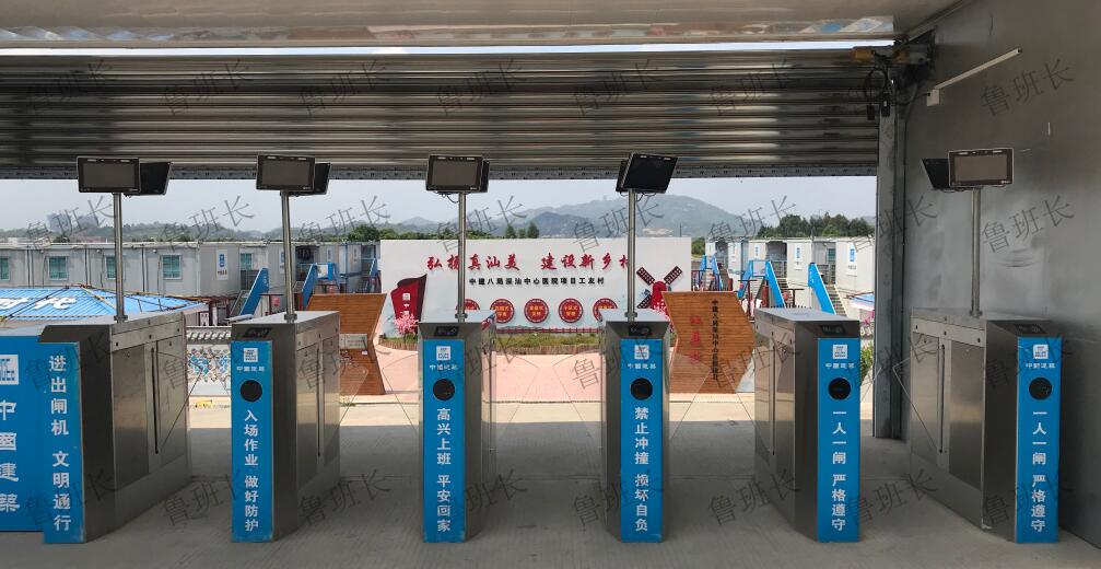 工地人臉識別門禁閘機(jī)