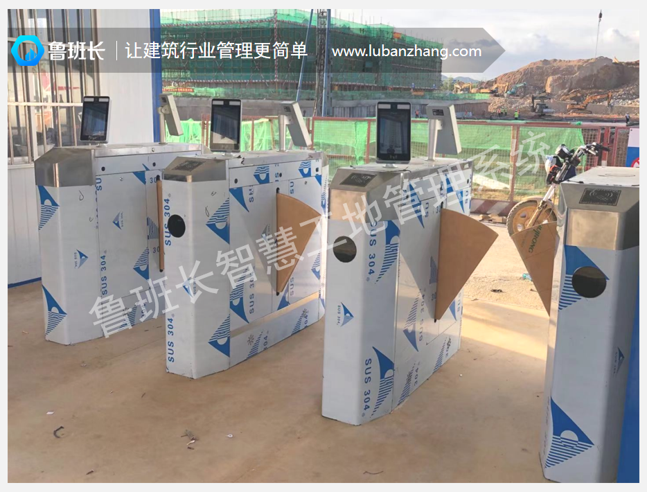 工地門禁卡系統(tǒng)如何操作