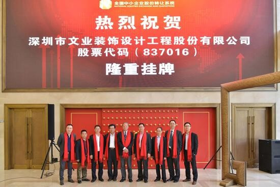 上下班“刷臉”，魯班長(zhǎng)助力文業(yè)裝飾推廣建筑工地“智能管理”