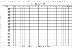 加班考勤表下載_公司工廠加班考勤表格式_模板