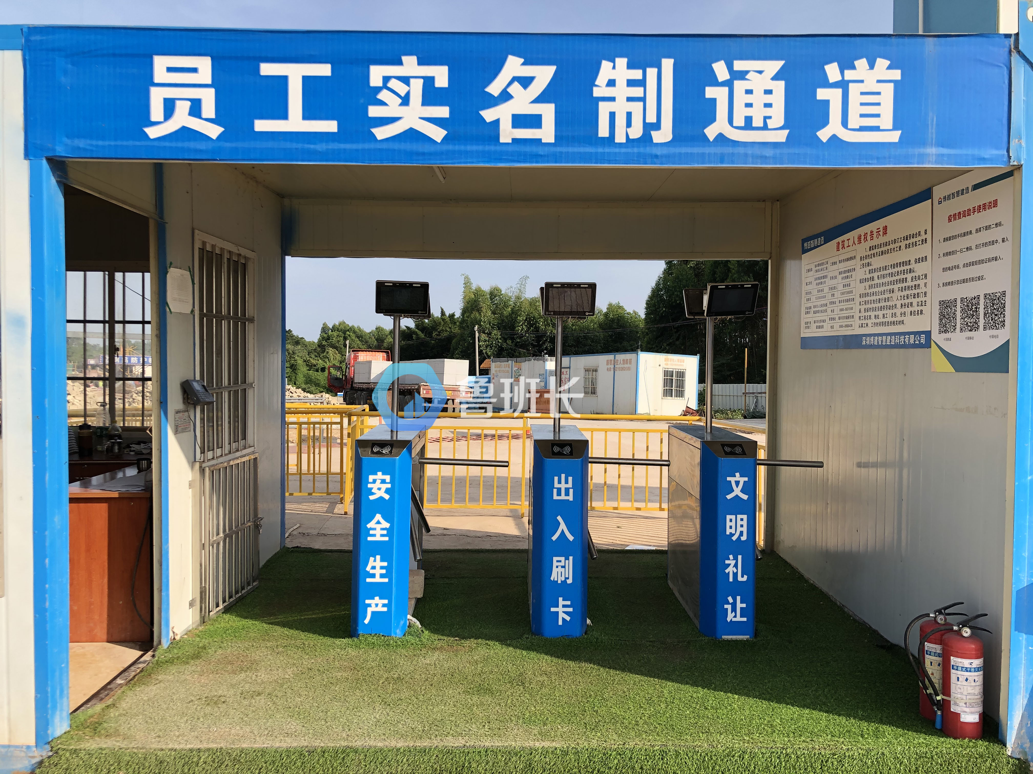 魯班長工地實名制通道閘機(jī)