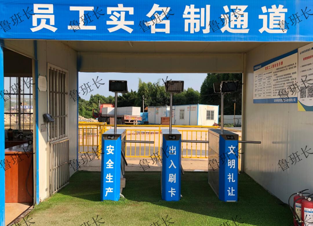 工地人臉識別考勤相比，傳統(tǒng)考勤有哪些問題