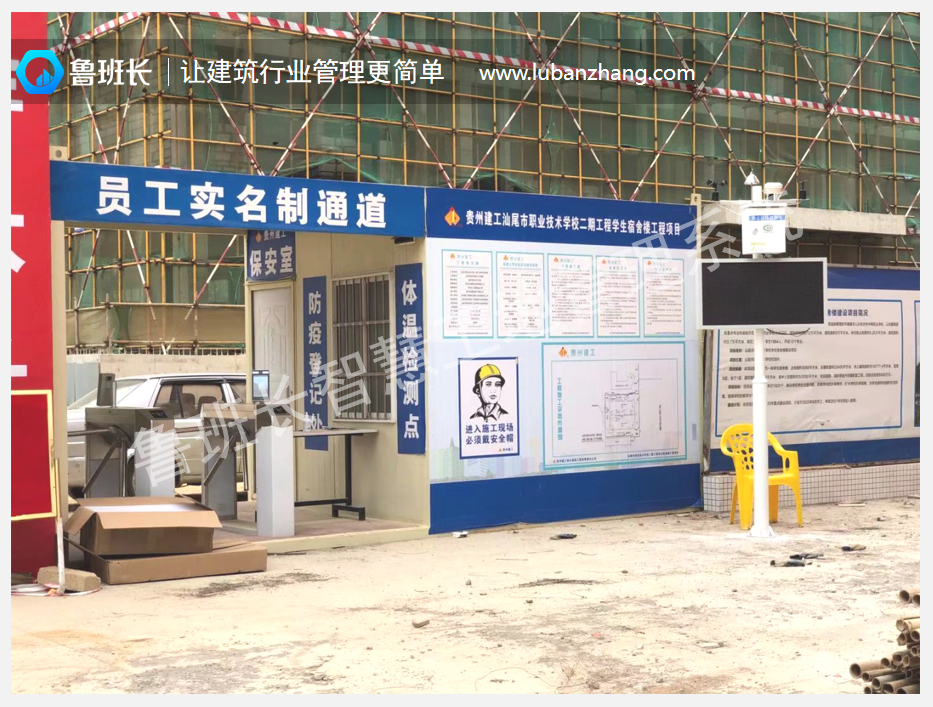 西安工地實名制閘機(jī)