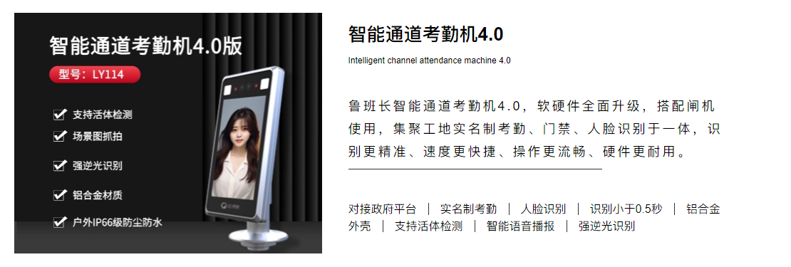 實名制通道閘機(jī)